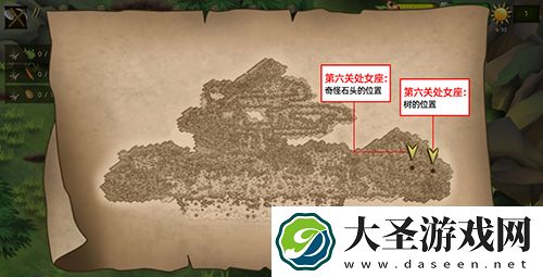 挨饿荒野挨饿德的噩梦处女座怎么过