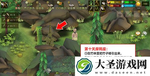 挨饿荒野挨饿德的噩梦摩羯座怎么过
