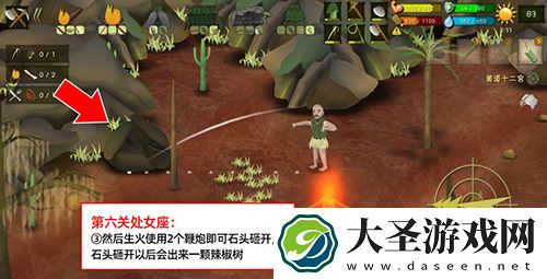 挨饿荒野挨饿德的噩梦处女座怎么过
