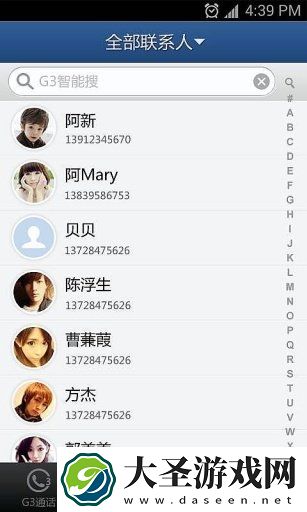 g3通话下载