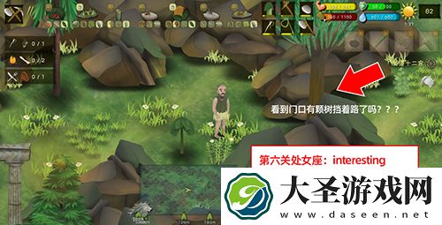 挨饿荒野挨饿德的噩梦处女座怎么过