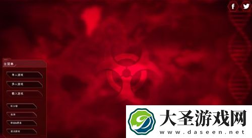 瘟疫公司手游病毒怎么传染