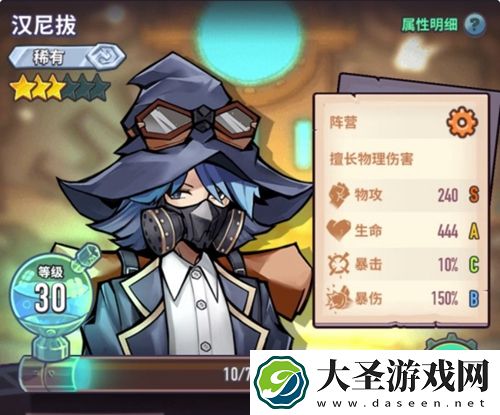 巨像骑士团汉尼拔怎么样
