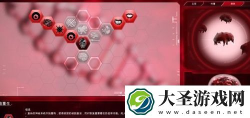 瘟疫公司Necroa病毒五星怎么打