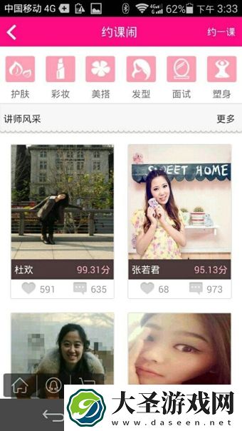校妆网官网 校妆网官网