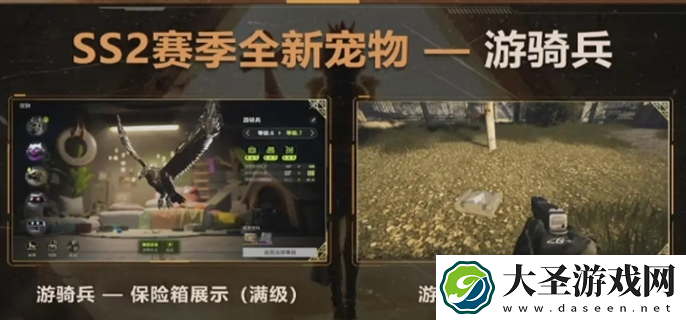 萤火突击ss2新宠物有哪些