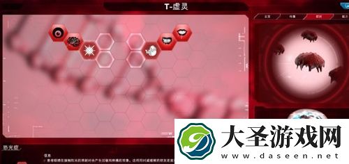 瘟疫公司Necroa病毒五星怎么打