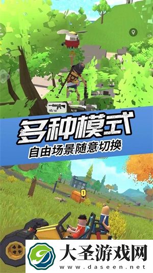 枪战英雄吃鸡模拟器