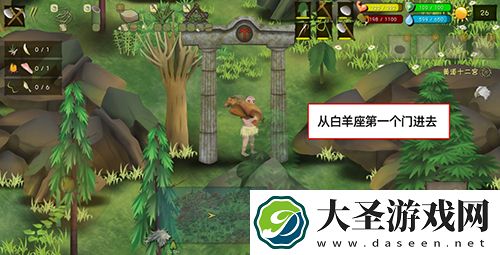 挨饿荒野挨饿德的噩梦白羊座怎么过