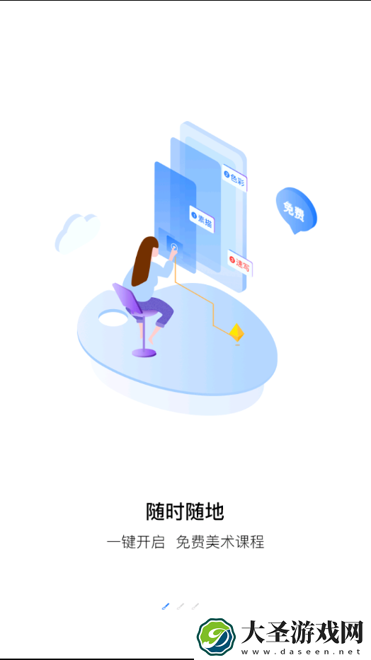 泽网 泽网