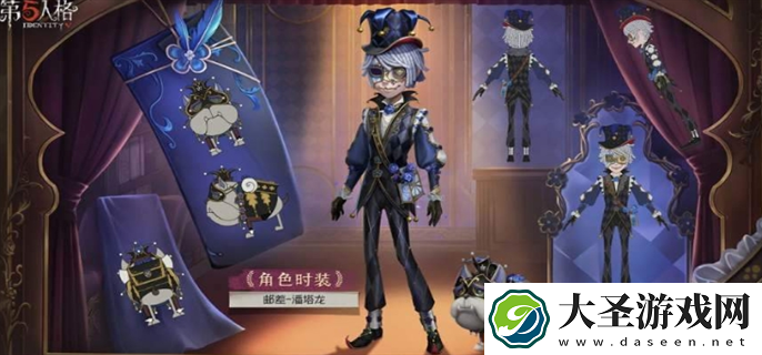第五人格35赛季推理之径奖励有哪些
