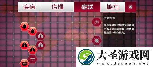 瘟疫公司尼帕病毒怎么玩