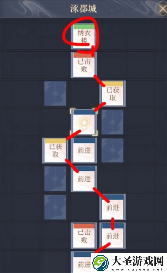 如鸢涿郡据点怎么解锁