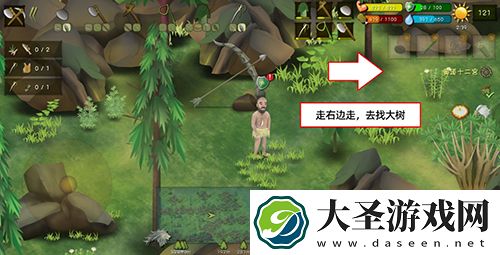 挨饿荒野挨饿德的噩梦射手座怎么过