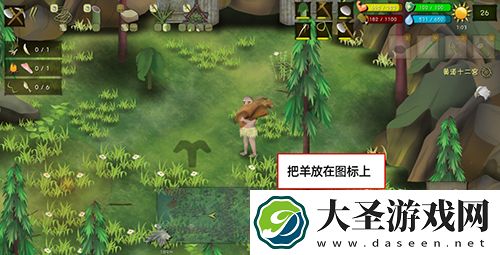 挨饿荒野挨饿德的噩梦白羊座怎么过