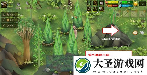 挨饿荒野挨饿德的噩梦射手座怎么过