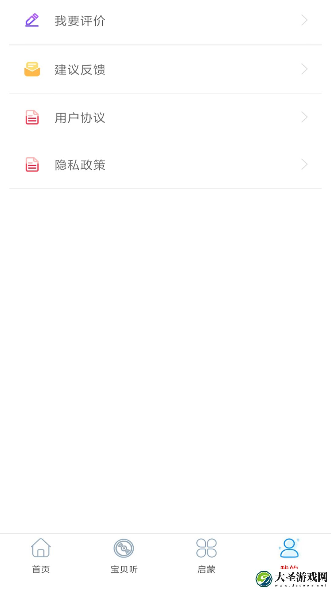 手机音乐下载网站