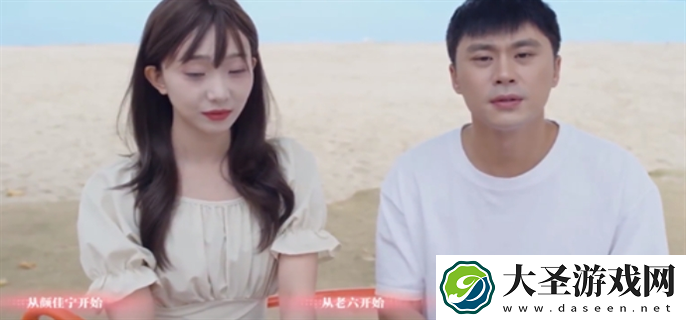 完蛋我被美女包围了手游结局是什么
