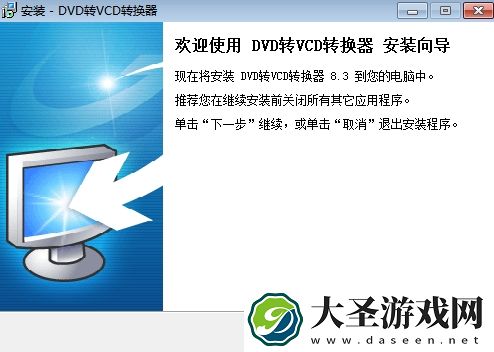 cd格式音乐下载