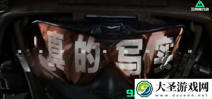 三角洲行动新手怎么玩