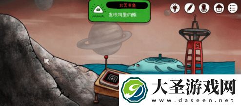 迷失岛3北冥有鱼成就