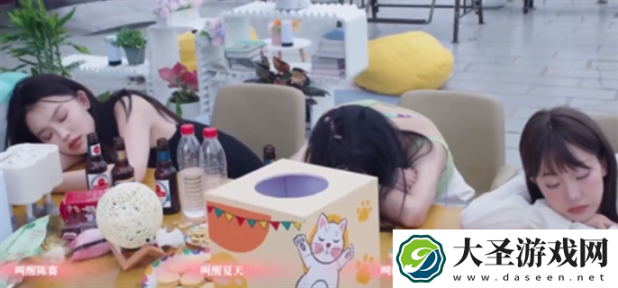 完蛋我被美女包围了手游结局是什么