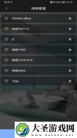 蓝牙智能锁