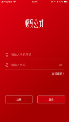 公式下载 公式下载