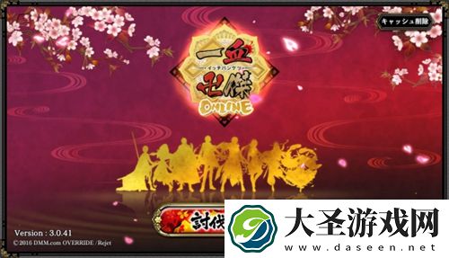 一血万杰资源怎么获得