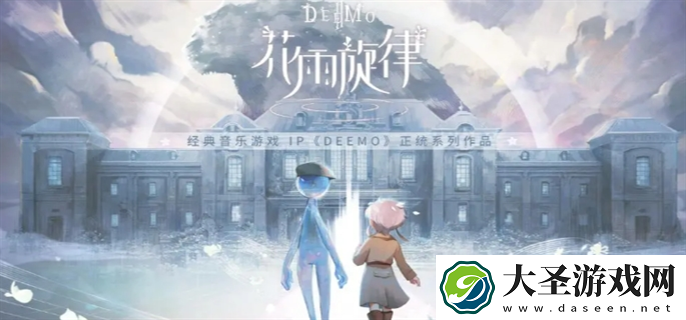 花雨旋律怎么玩