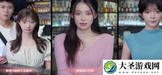 完蛋我被美女包围了手游结局是什么