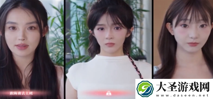 完蛋我被美女包围了手游结局是什么