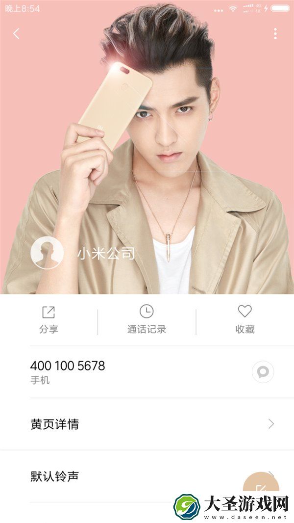 miuiv5下载