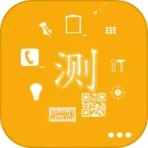 手机信息软件