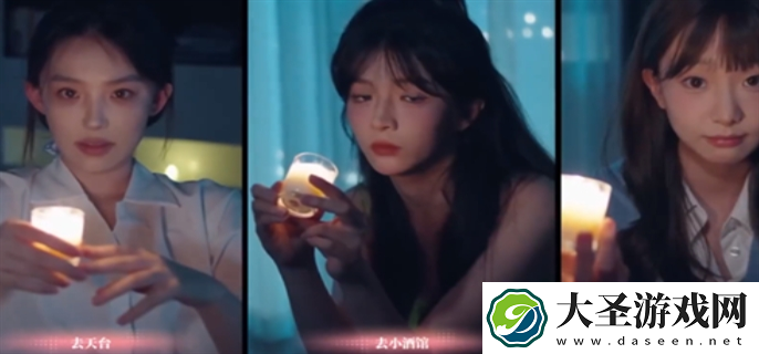 完蛋我被美女包围了手游结局是什么