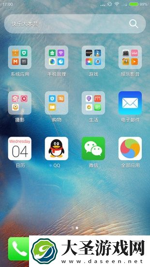 ios9.3.5越狱