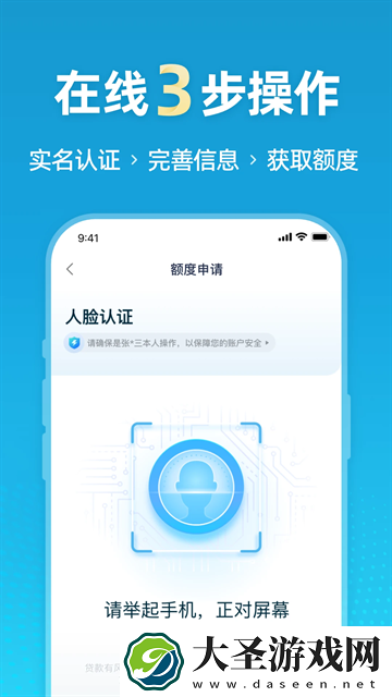 拍拍贷借款