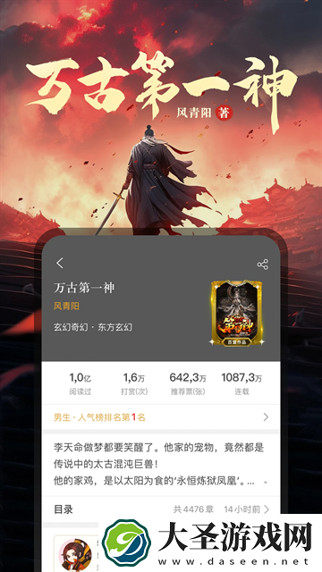 17K小说