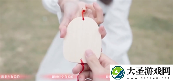 完蛋我被美女包围了手游结局是什么