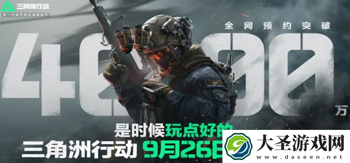 三角洲行动新手怎么玩
