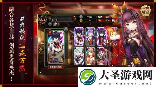 一血万杰一骑当千怎么搭配