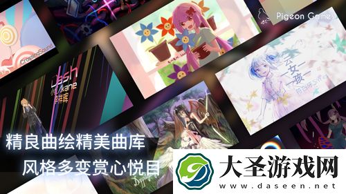phigros第五章怎么解锁