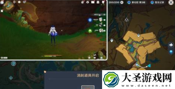原神5个绘有涂鸦的裂石在哪里