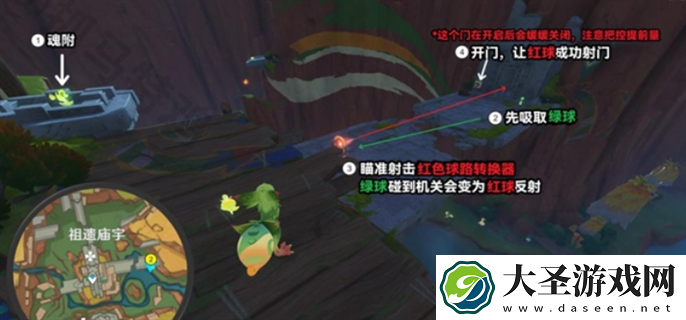 原神5.0将夜晚放归于夜晚任务怎么做