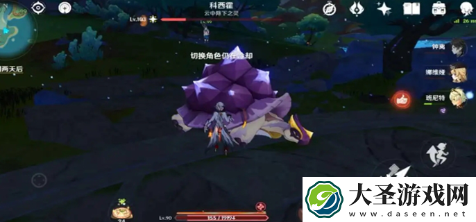 原神纳塔地方传奇汇总