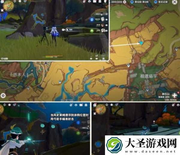 原神5个绘有涂鸦的裂石在哪里