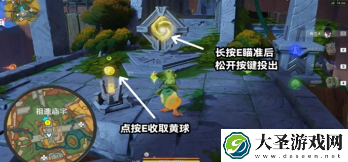 原神5.0将夜晚放归于夜晚任务怎么做