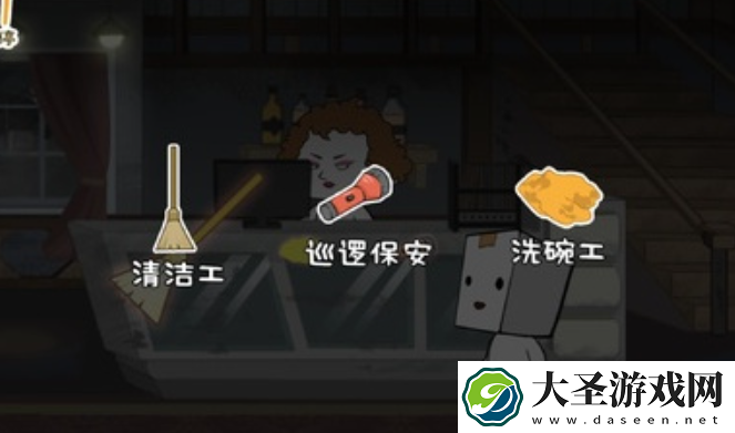纸盒镇惊魂夜