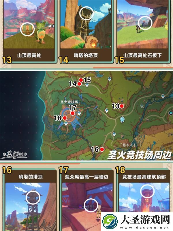 原神5.0纳塔地图宝箱怎么全收集