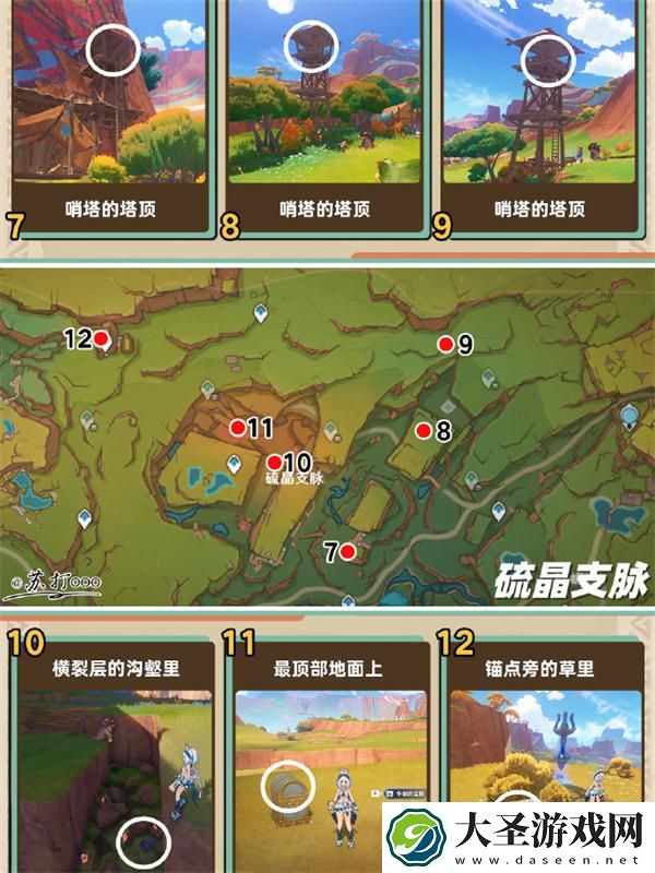 原神5.0纳塔地图宝箱怎么全收集